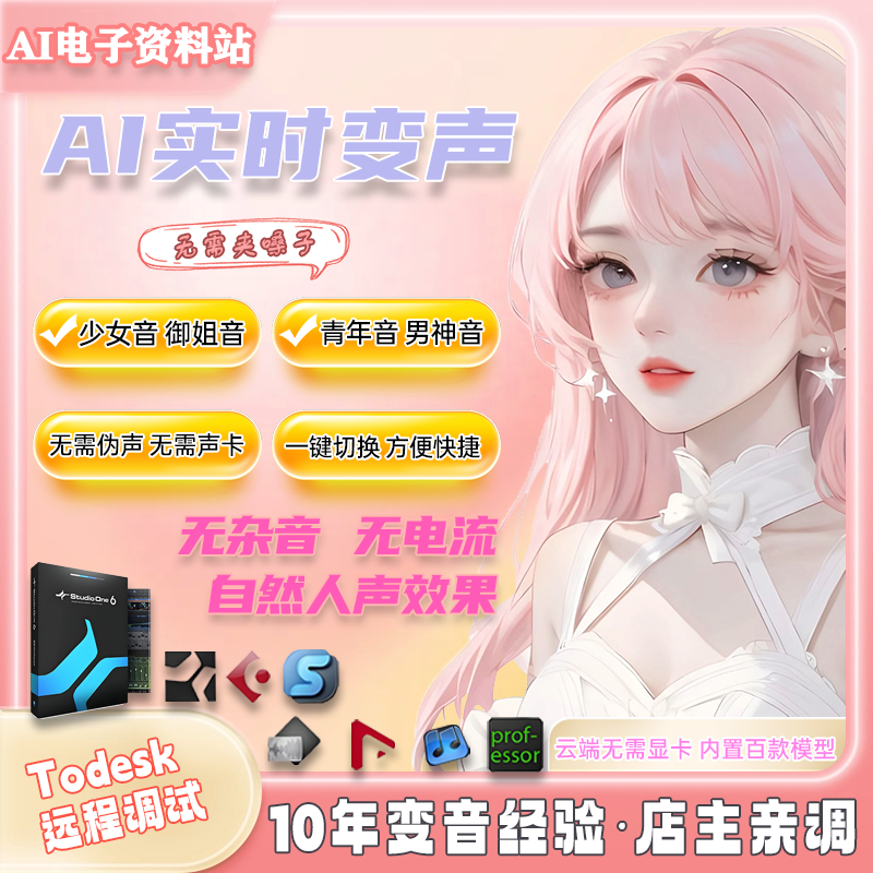 电脑云端-测试支付-技术专用